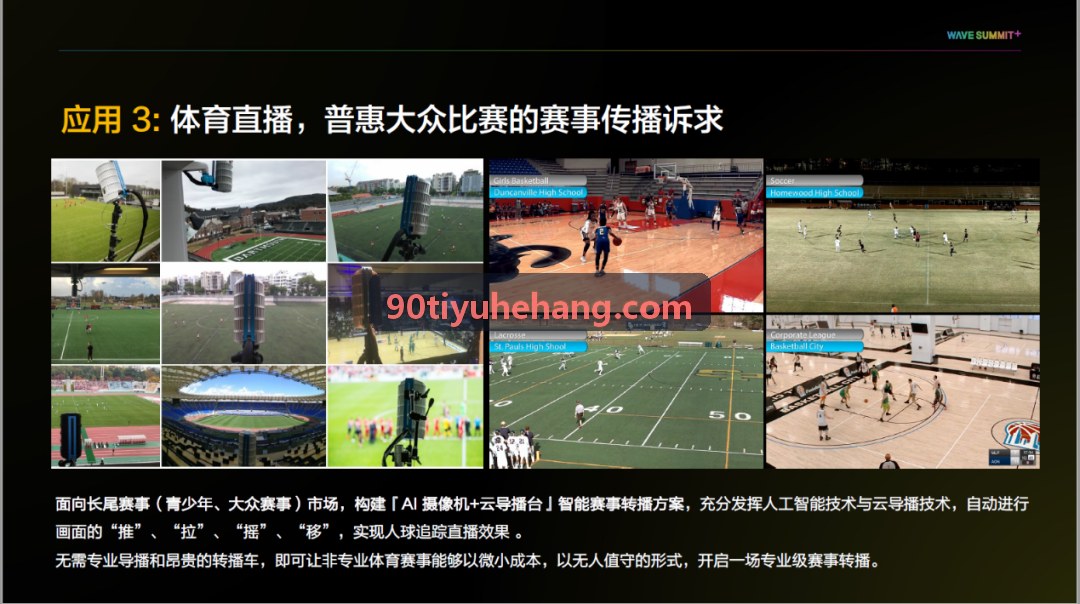 90体育-俱乐部标准版