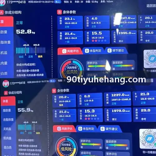 90体育-便携轻量训练站